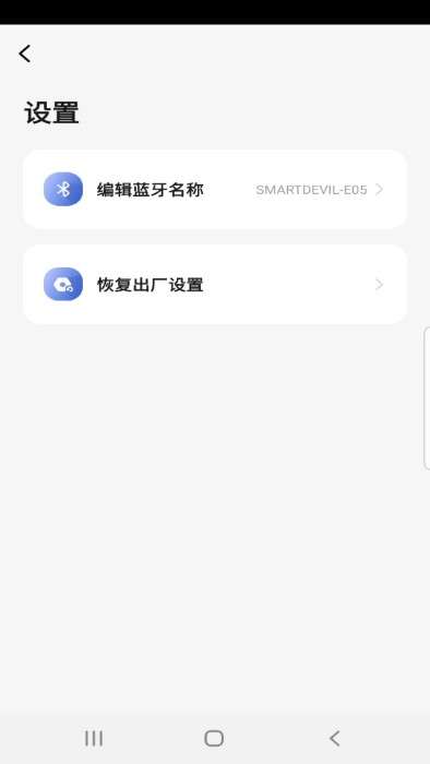 闪魔蓝牙耳机图2