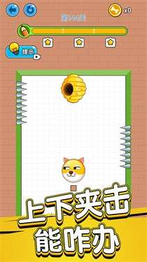 帮帮小家伙图3