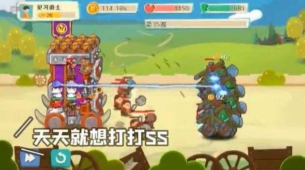 我城堡会变形图1