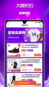 我的小店图4