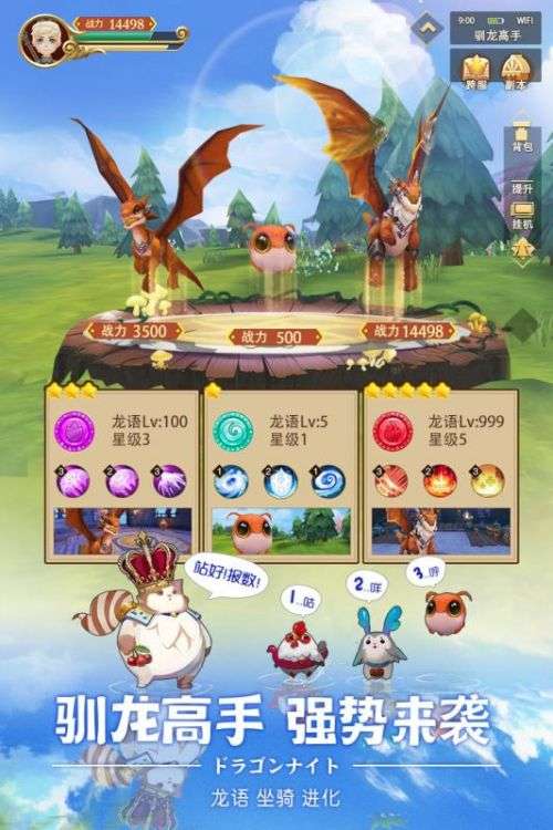 时空之旅图4