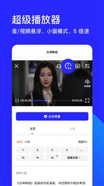 夸克网盘图3