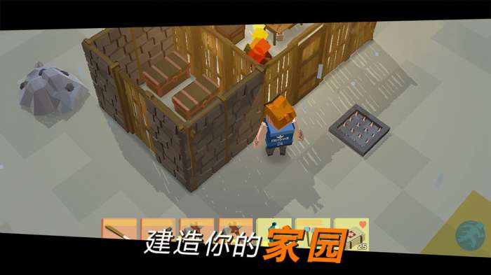 方舟之路图2