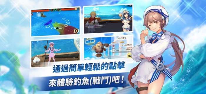 钓鱼地带图3