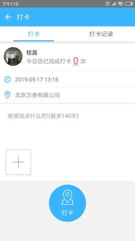 万客图1