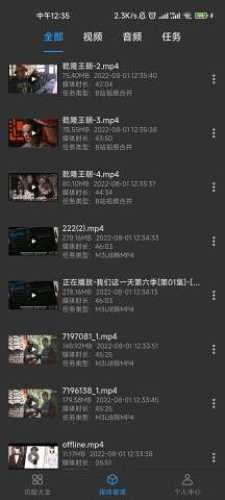 KB视频工厂图5