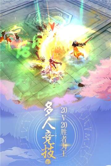 魔剑侠缘之醉江湖图5