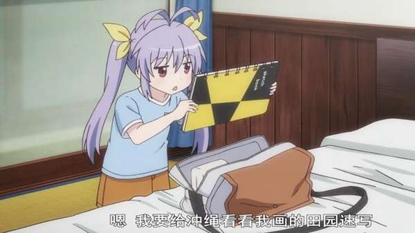 重生萝莉岛冷狐版 图3