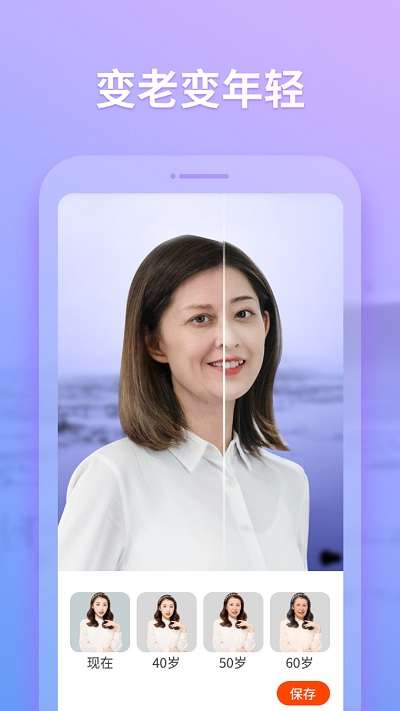 秀映照片编辑图3