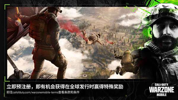 战争地带 图3