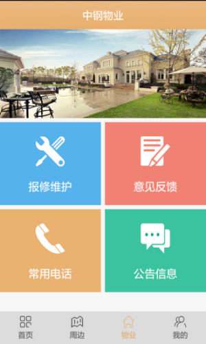 麦驰图3