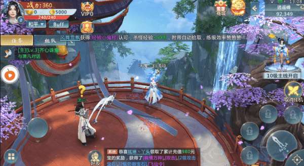 九州传闻图1
