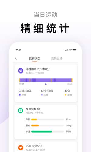 zepplife图1