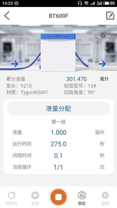雷弗云泵图3