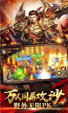 大唐传世高爆版图3