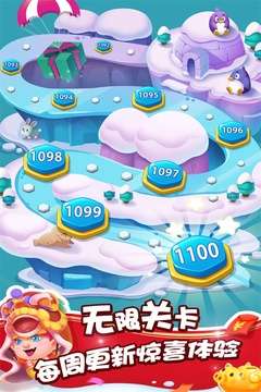泡泡精灵传奇图2