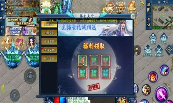 修罗超变无限刀图5