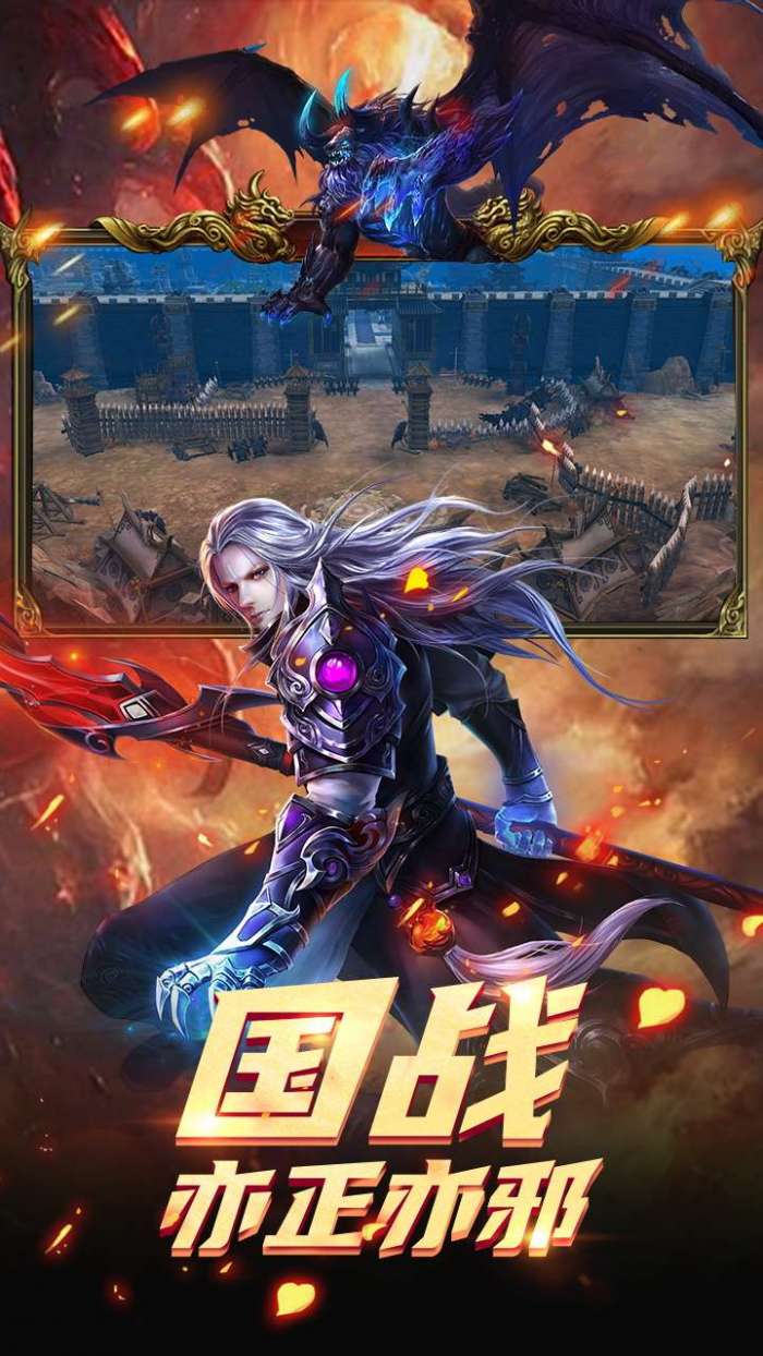 斗仙界（0.1折爽玩世界）图5