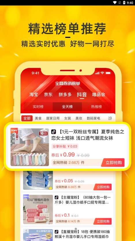 看豆生活图3