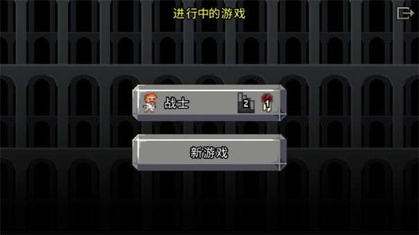 破碎地牢内置作弊菜单无敌版图3