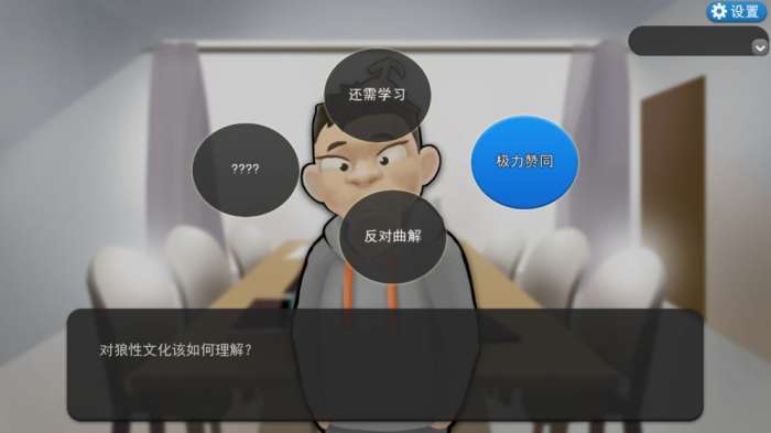 我的公司996图3