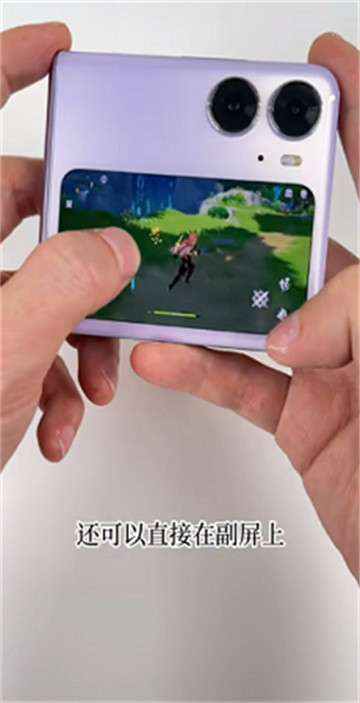 副屏助手vivo图2