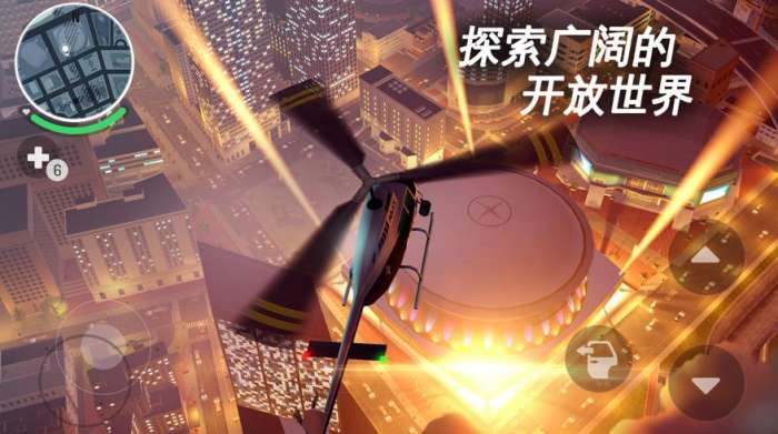 孤胆车神新奥尔良1.9.0无限金币图3