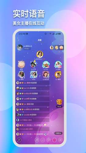 灵犀陪练图4