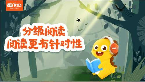 VIPKID绘本馆图2