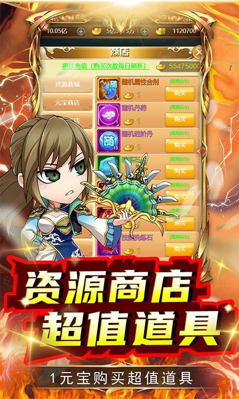 雷霆英雄(GM无限刷真充)图5