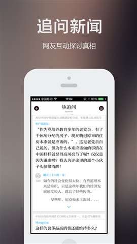 澎湃新闻图4