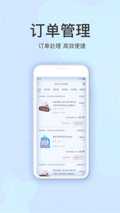 特购商家版图1