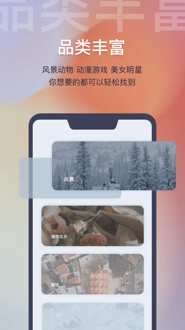 迷雾壁纸图3