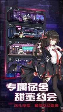 魂器学院电脑版图2