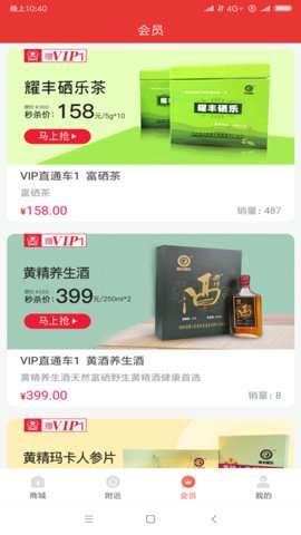 全民优选图3