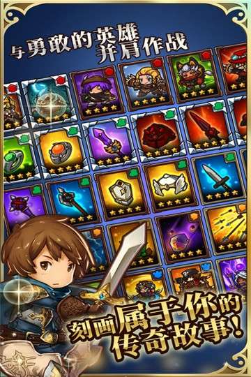 疯狂塔防物语官网图2
