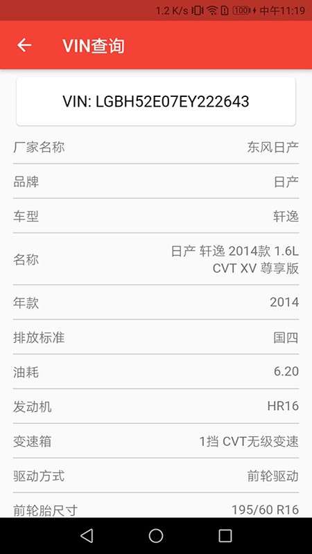 车往事图4