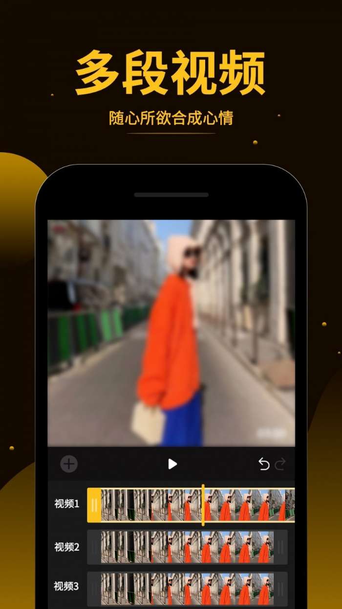 视频拼接王图3