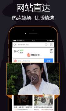 隐私浏览器图2