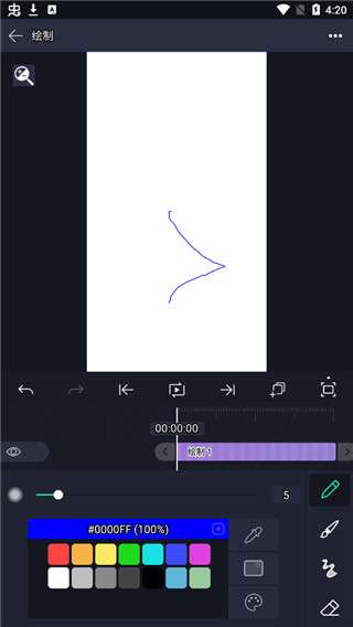 am剪辑软件最新版图3