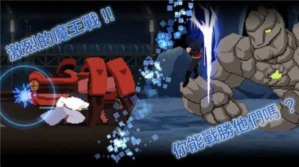 八位元格斗图2