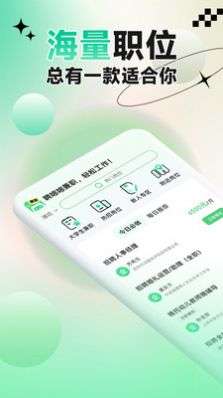 聘哆哆兼职图5