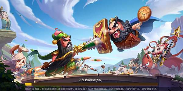 棒棒三国图1