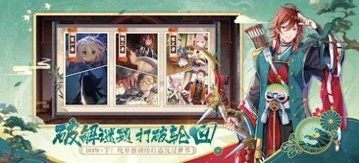 轮回契约手游图1