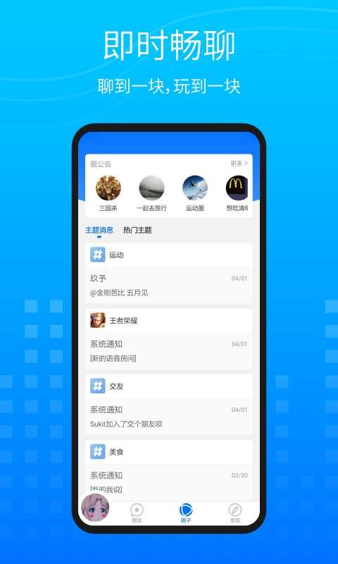 甜芋图2