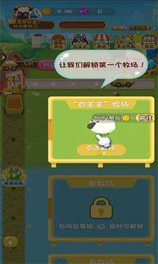 外婆的小农场图2