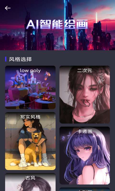 AI宝贝图3