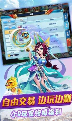 妖游记梦幻三界商城版图1