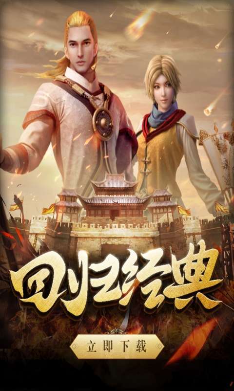 自由之刃2(魂环攻速2)图5