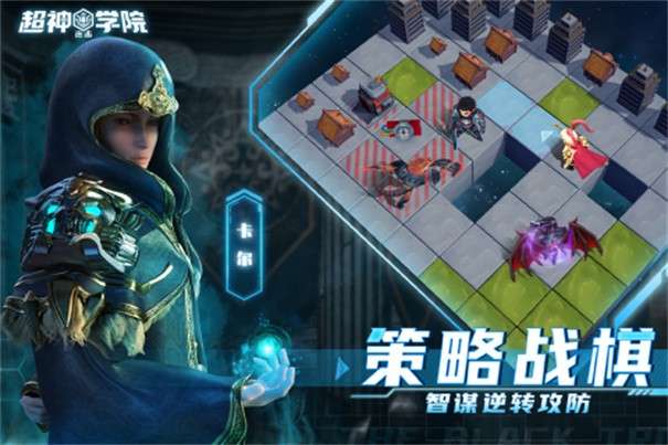 银河之力天刃计划公测版图2